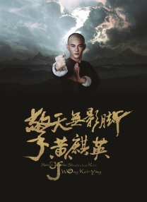 91无限数破解版入口